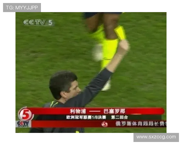 什么电视台能看欧冠联赛（什么电视台能看欧冠联赛回放）sports